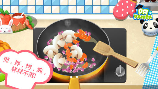 熊猫博士欢乐餐厅完整版 游戏截图