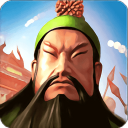 三国战起来内购最新版 Logo