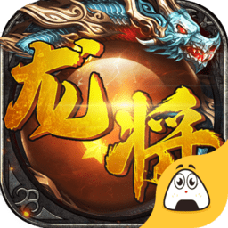 龙将无限元宝版 Logo
