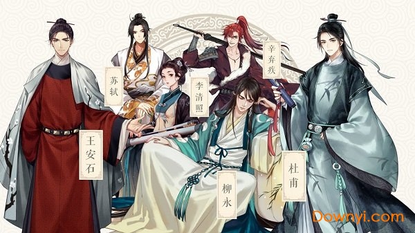 墨魂全章节解锁版 游戏截图