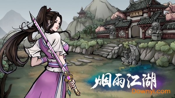 烟雨江湖内购无限元宝最新版 游戏截图