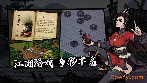 烟雨江湖内购无限元宝最新版 游戏截图