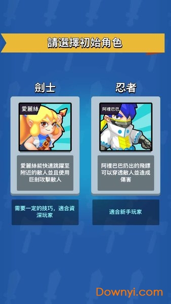 tales rush无限金币版 游戏截图